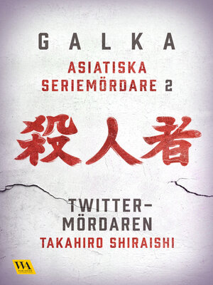 cover image of Asiatiska seriemördare 2 – Twitter-mördaren